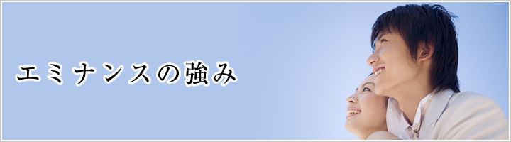 �G�~�i���X�̋���