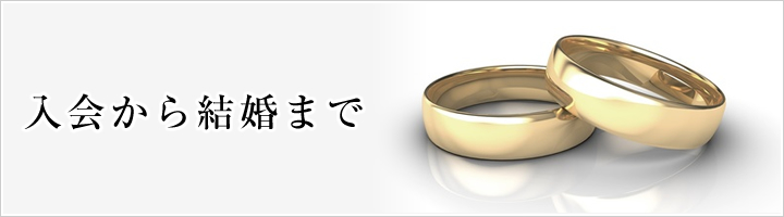 ����猋���܂�