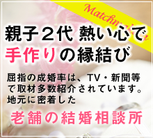 ���j���͉�ЋA��ɍ��J�c���悤!! �p�[�e�B�[�̏ڍׂ͂�����