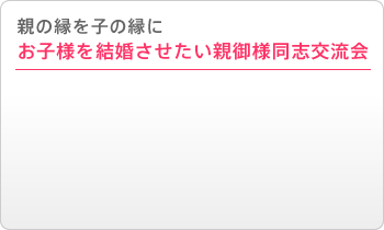 �e�̉����q�̉��� ���q�l���������������e��l���u�𗬉�