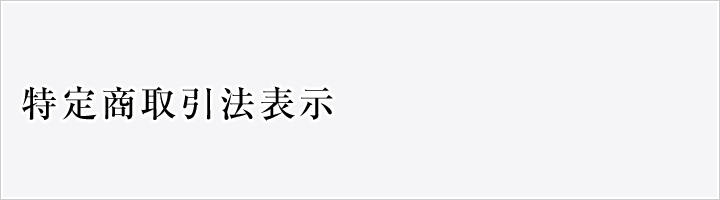 ���菤����@�\��